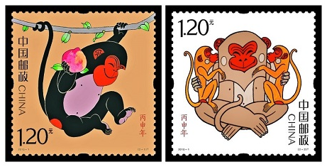 2016年丙申年(猴)邮票发布