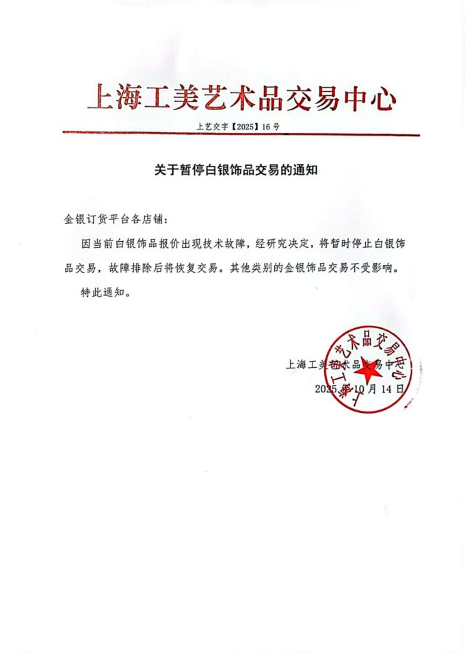 工美16.jpg